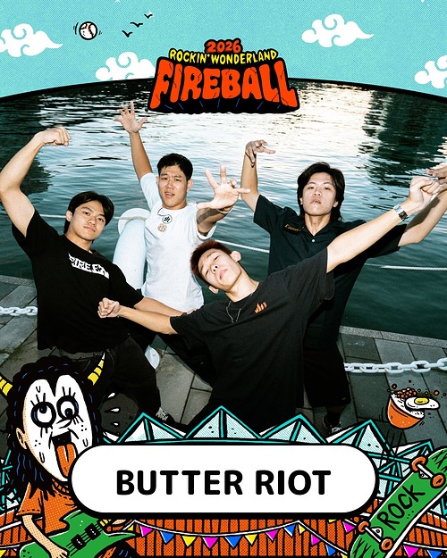 2026 火球祭演出陣容 BUTTER RIOT